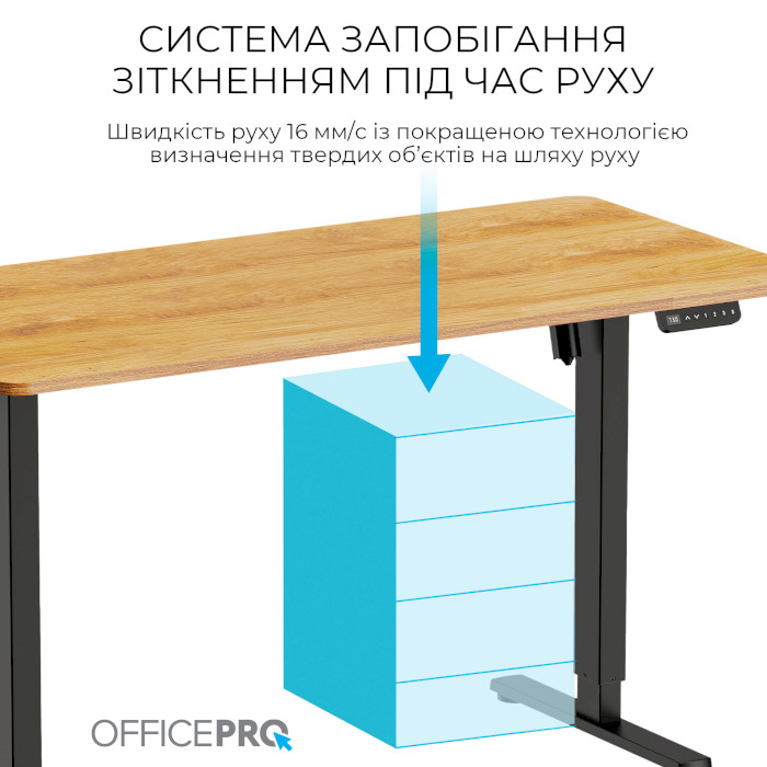 Компьютерный стол моторизированный OFFICEPRO ODE1470LW Light Wood/Black