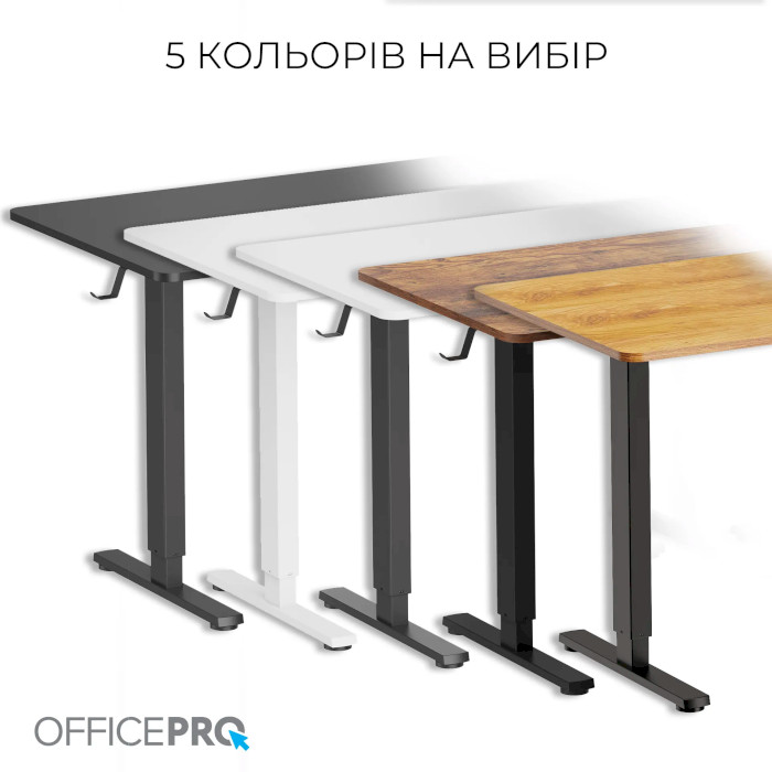 Комп'ютерний стіл моторизований OFFICEPRO ODE1470WB White