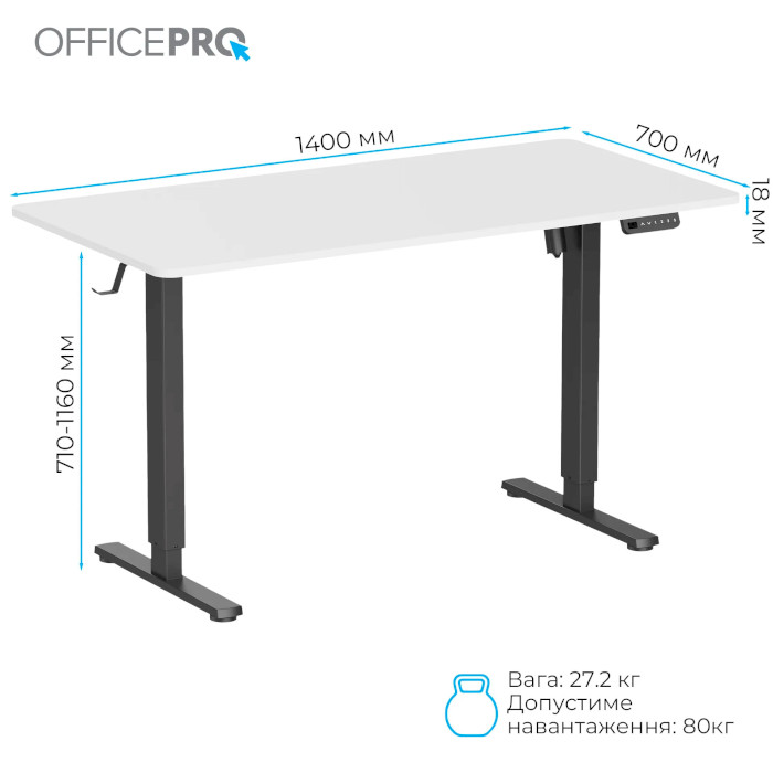 Комп'ютерний стіл моторизований OFFICEPRO ODE1470WB White/Black