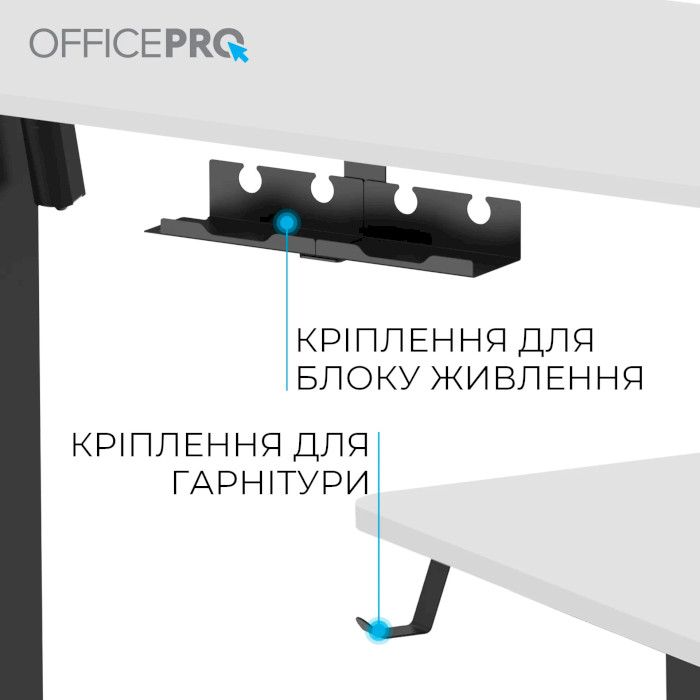 Комп'ютерний стіл моторизований OFFICEPRO ODE1470WB White/Black