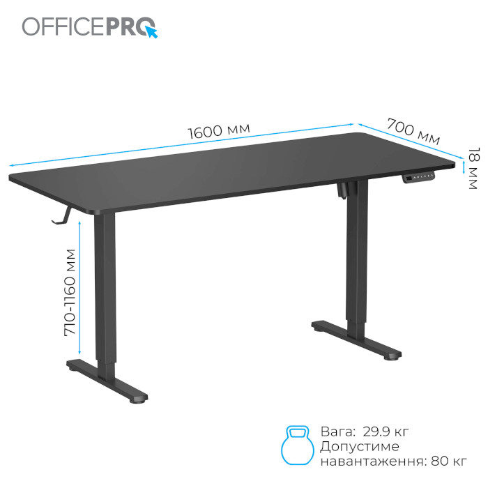 Комп'ютерний стіл моторизований OFFICEPRO ODE1670B Black