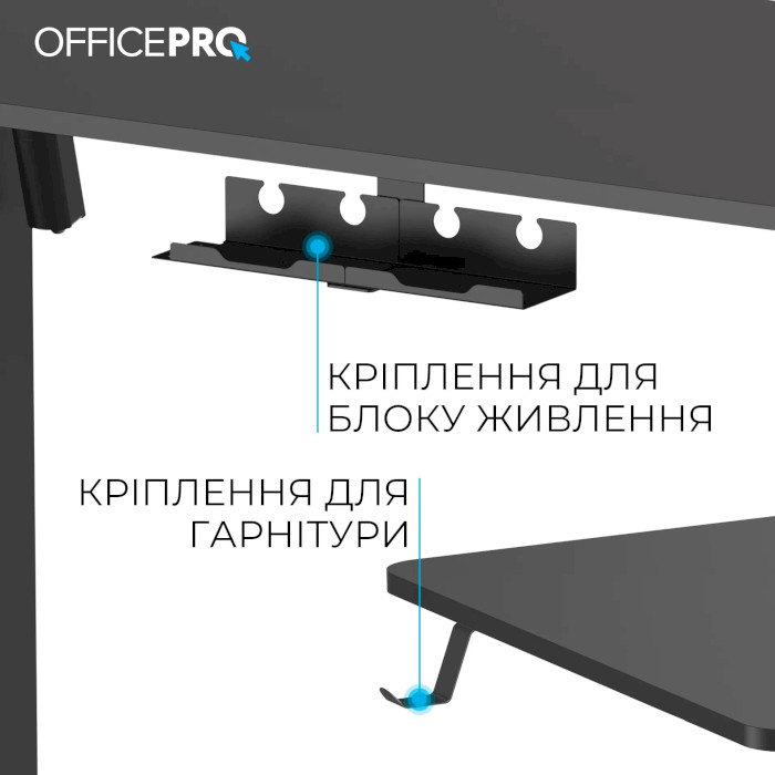 Комп'ютерний стіл моторизований OFFICEPRO ODE1670B Black