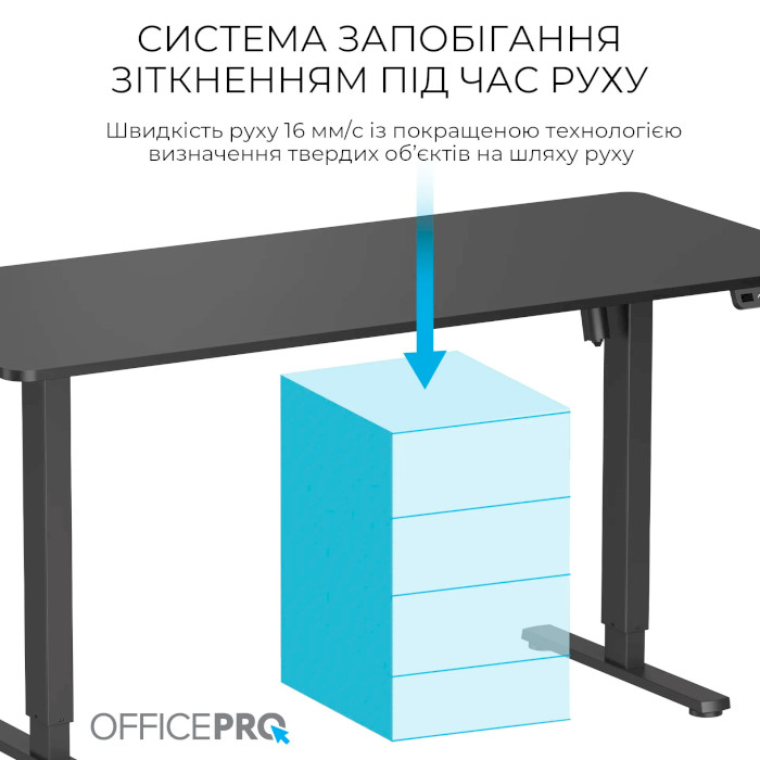 Комп'ютерний стіл моторизований OFFICEPRO ODE1670B Black