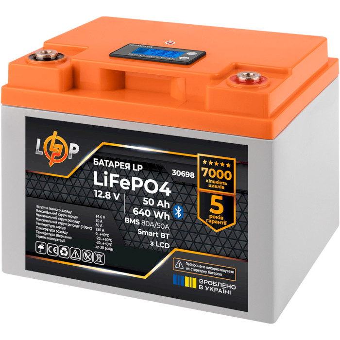 Акумуляторна батарея LOGICPOWER LiFePO4 12.8V - 50Ah LCD (12.8В, 50Агод, BMS) (LP30698)