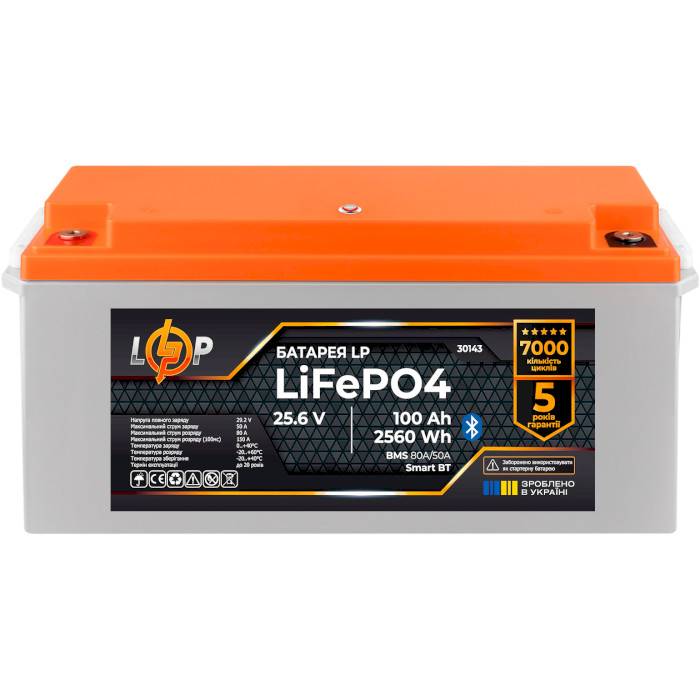 Акумуляторна батарея LOGICPOWER LiFePO4 25.6V - 100Ah (25.6В, 100Агод, BMS) (LP30143)