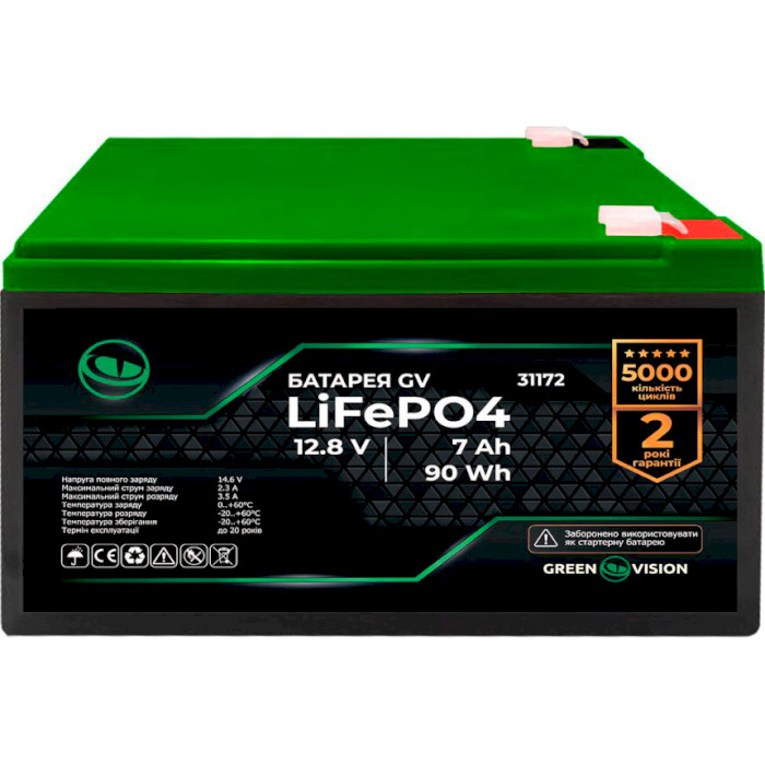 Акумуляторна батарея GREENVISION LiFePO4 GV LiFePO4 12.8V/7Ah (12.8В, 7Агод)