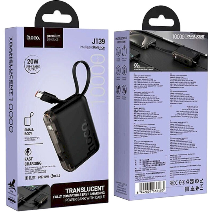 Повербанк HOCO J139 Hero Type-C 10000mAh Black