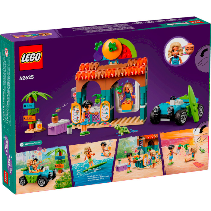 Конструктор LEGO Friends Пляжная стойка для смузи 213дет. (42625)