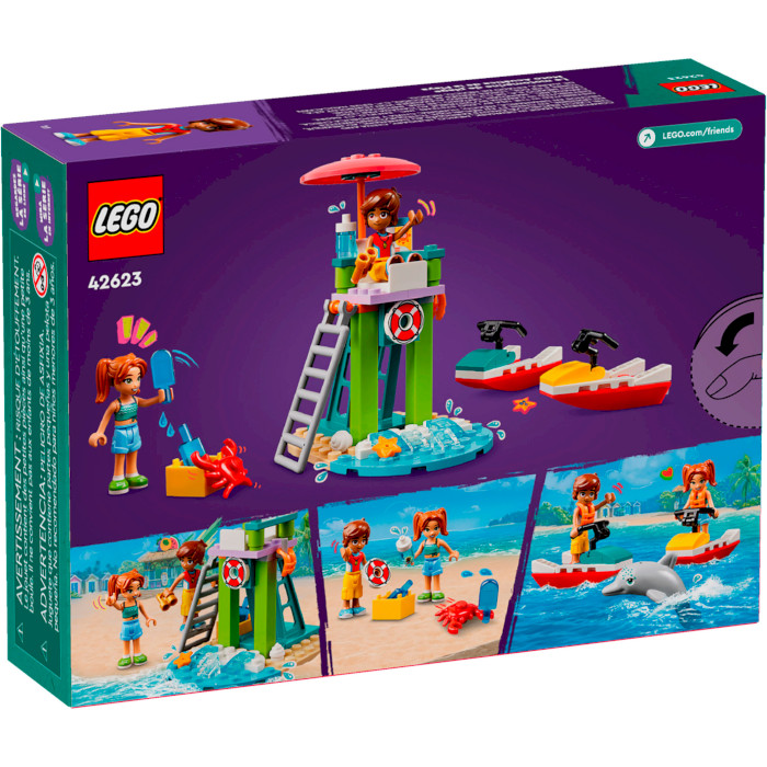 Конструктор LEGO Friends Пляжный водный скутер 84дет. (42623)