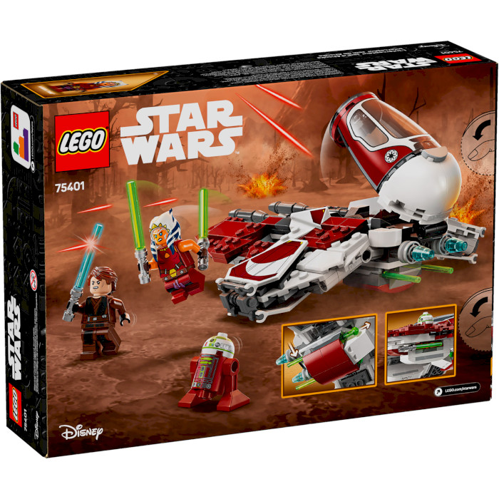 Конструктор LEGO Star Wars Джедайський перехватчик Асоки 290дет. (75401)