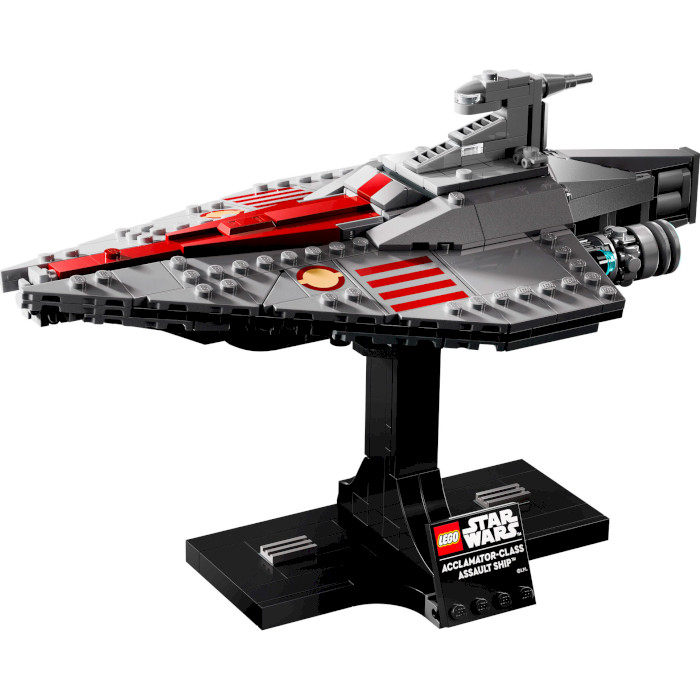 Конструктор LEGO Star Wars Штурмовой корабль класса Аккламатор 450дет. (75404)