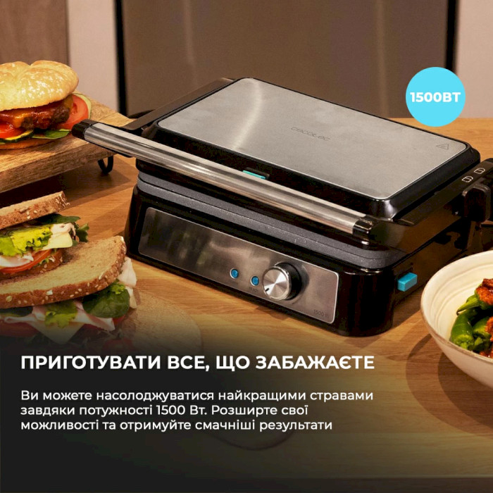 Электрогриль CECOTEC Rock&Grill 1500 Take&Clean Stone (CCTC-02994)