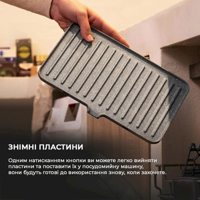 Электрогриль CECOTEC Rock&Grill 1500 Take&Clean Stone (CCTC-02994)