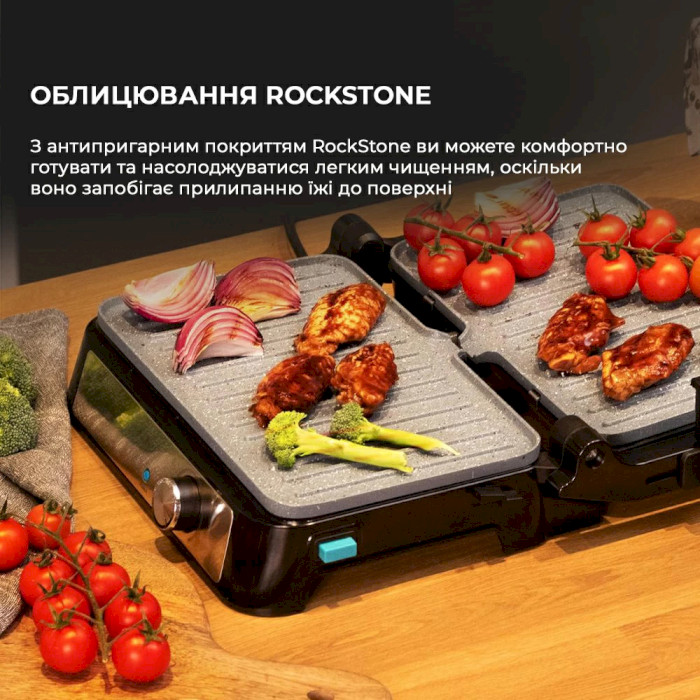 Электрогриль CECOTEC Rock&Grill 1500 Take&Clean Stone (CCTC-02994)