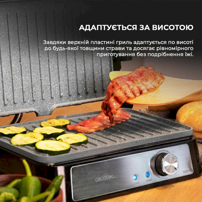 Электрогриль CECOTEC Rock&Grill 1500 Take&Clean Stone (CCTC-02994)