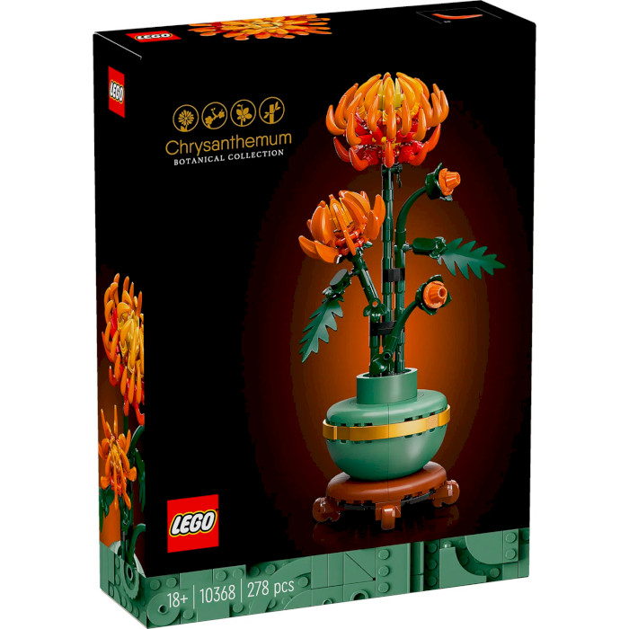 Конструктор LEGO Botanicals Хризантема 278дет. (10368)