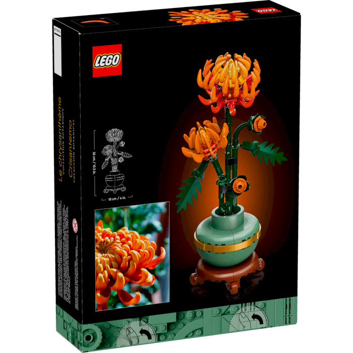 Конструктор LEGO Botanicals Хризантема 278дет. (10368)