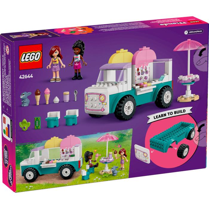 Конструктор LEGO Friends Хартлейк-Сити. Фургон с мороженым 92дет. (42644)