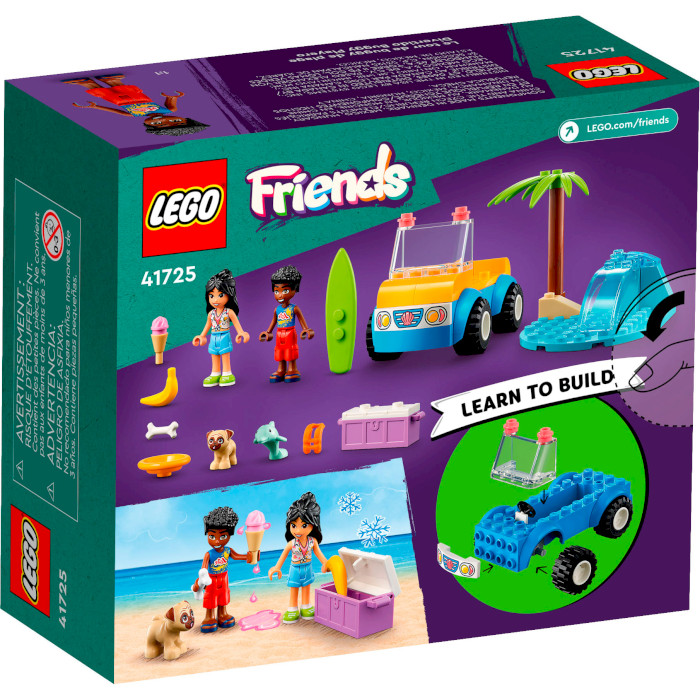 Конструктор LEGO Friends Развлечения на пляжном кабриолете 61дет. (41725)