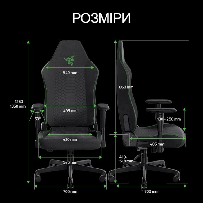 Крісло геймерське RAZER Iskur V2 X Fabric Black (RZ38-05310100-R3G1)