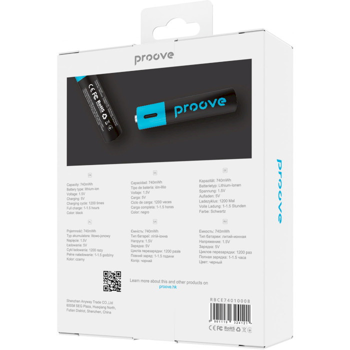 Аккумулятор PROOVE AAA 493mAh, USB-C зарядка 2шт/уп