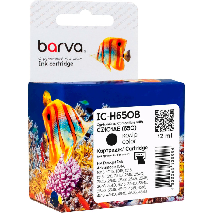 Картридж BARVA для HP DeskJet Advantage 1015/1515/1516/2515/2545/2645/3515/3545/4515/4645 Black (IC-H650B)