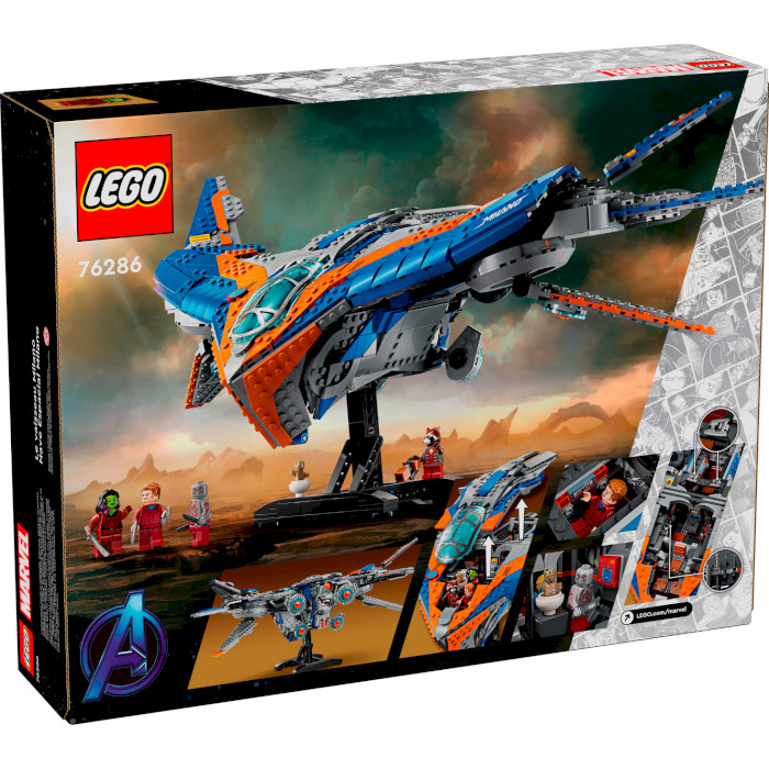 Конструктор LEGO Super Heroes Marvel Часовые Галактики: Милано 2090дет. (76286)