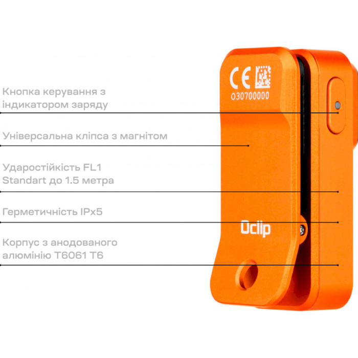 Ліхтар-брелок OLIGHT Oclip Orange