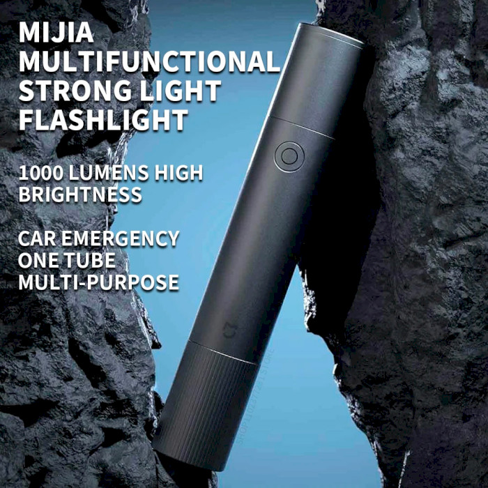 Ліхтар мультифункціональний Xiaomi MiJia Multi Functional Strong Light Flashlight