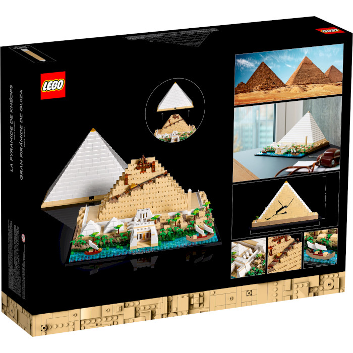 Конструктор LEGO Architecture Пирамида Хеопса 1476дет. (21058)