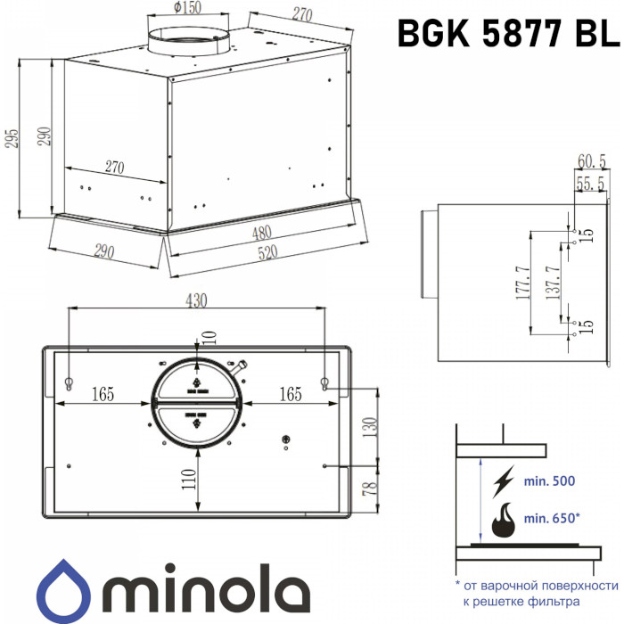 Витяжка MINOLA BGK 5877 BL