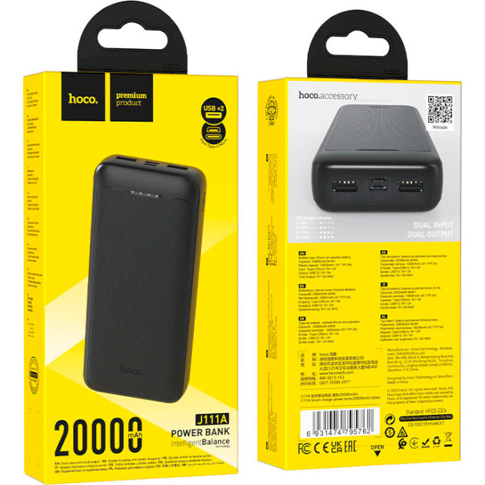 Повербанк HOCO J111A Smart 20000mAh Black