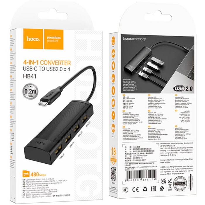 USB-хаб HOCO HB41 Easy Safety USB-C to 4xUSB2.0