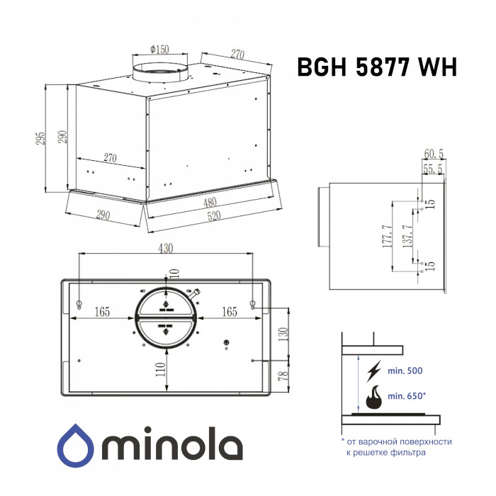 Вытяжка MINOLA BGH 5877 WH