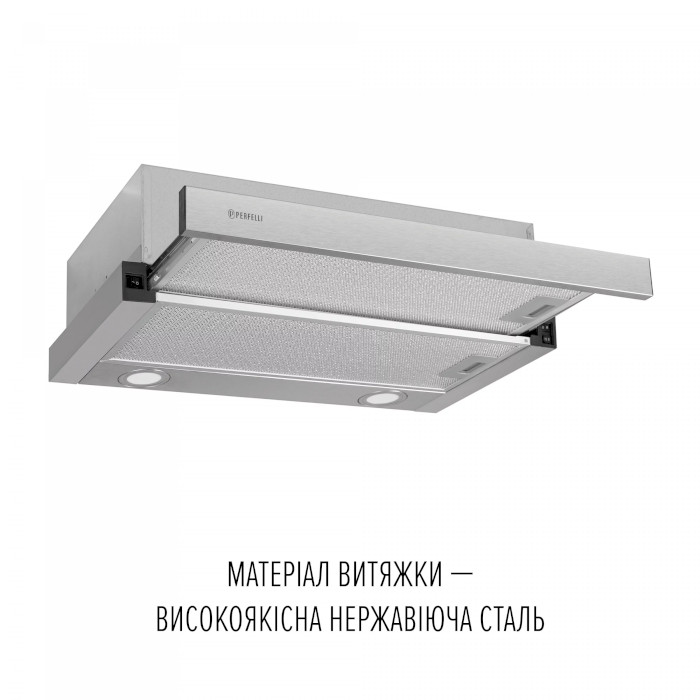 Витяжка PERFELLI TL 6822 I 1200 LED