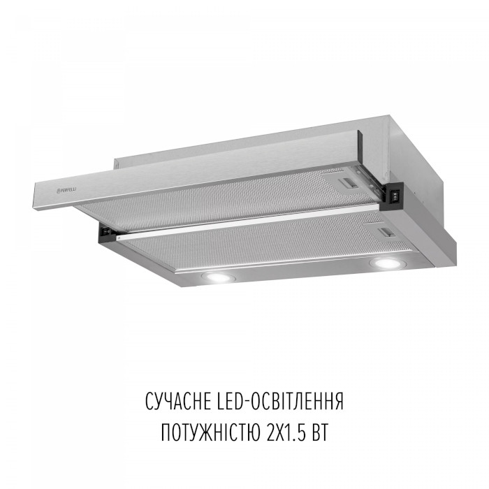 Витяжка PERFELLI TL 6822 I 1200 LED