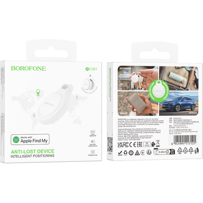 Пошуковий брелок BOROFONE C101 Exquisite Intelligent Positioning Anti-Lost Device Frost White