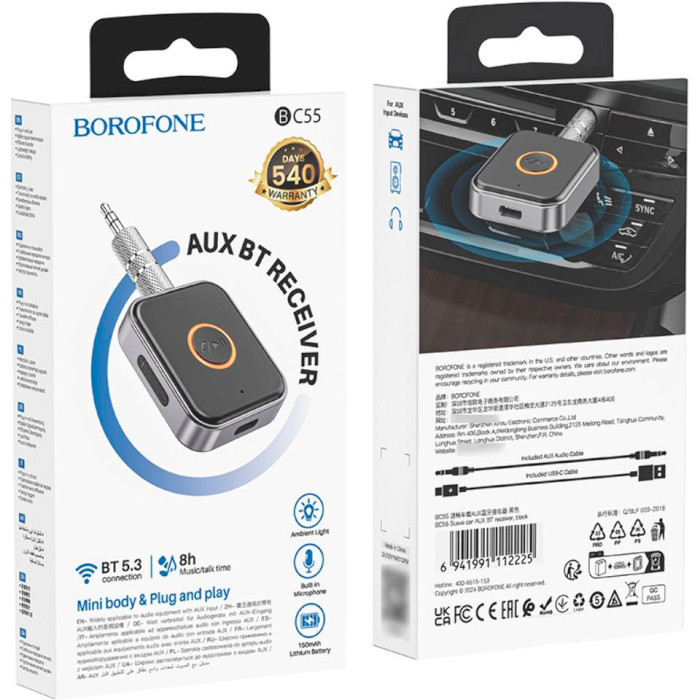 Bluetooth аудио адаптер BOROFONE BC55 Suave Car AUX BT Receiver Black