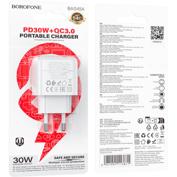 Зарядное устройство BOROFONE BAS45A Potential 1xUSB-A, 1xUSB-C, PD30W, QC3.0 White