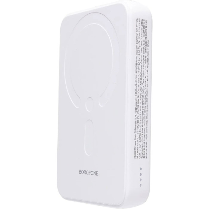 Повербанк с беспроводной зарядкой BOROFONE BJ47 Quick 10000mAh White