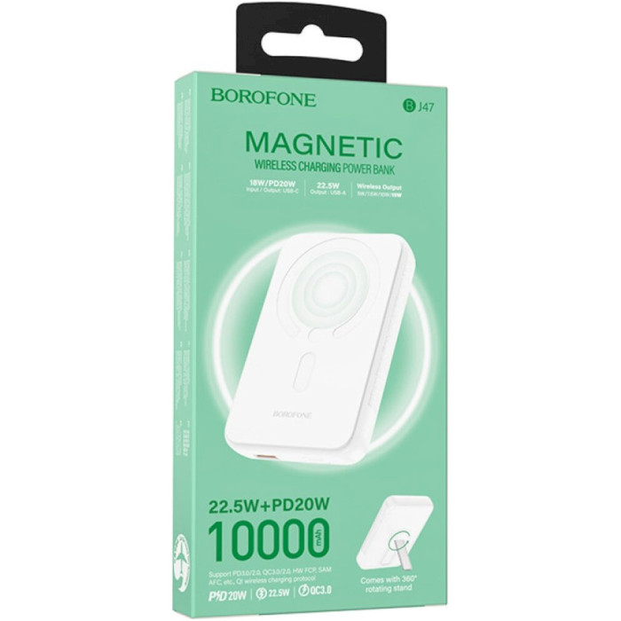 Повербанк с беспроводной зарядкой BOROFONE BJ47 Quick 10000mAh White