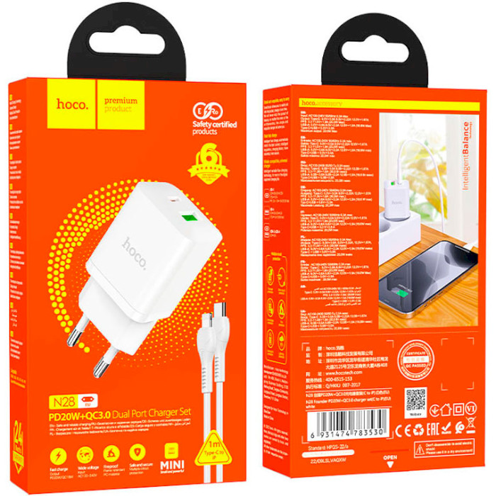 Зарядний пристрій HOCO N28 Founder 1xUSB-A, 1xUSB-C, PD20W, QC3.0 White w/Type-C to Lightning cable (6931474783530)