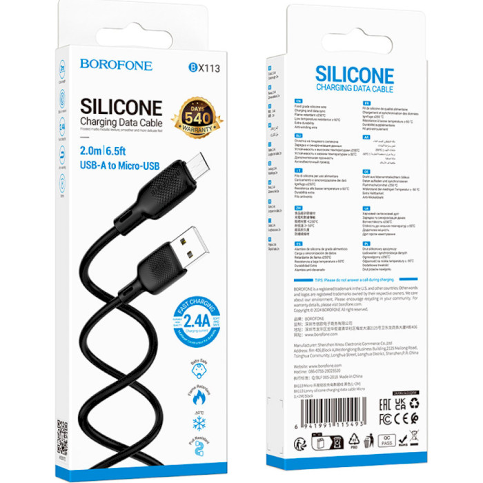 Кабель BOROFONE BX113 Lenny USB-A to Micro-USB 2м Black