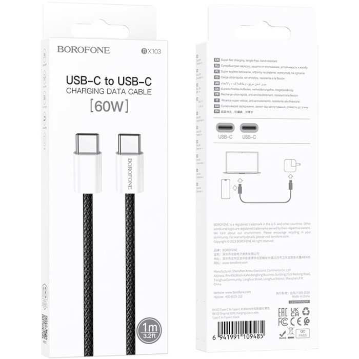 Кабель BOROFONE BX103 Original USB-C to USB-C 60 W 1м Black