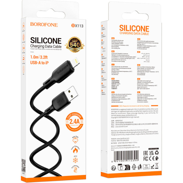 Кабель BOROFONE BX113 Lenny USB-A to Lightning 1м Black