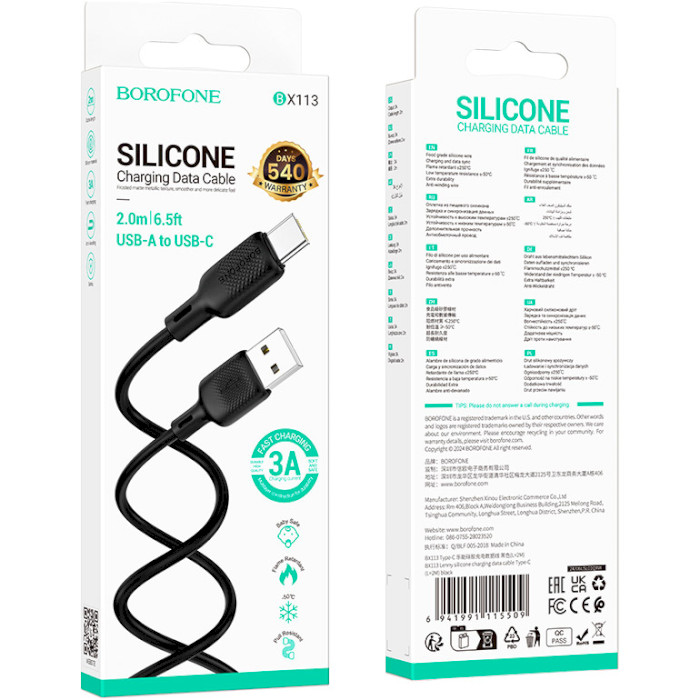 Кабель BOROFONE BX113 Lenny USB-A to USB-C 2м Black