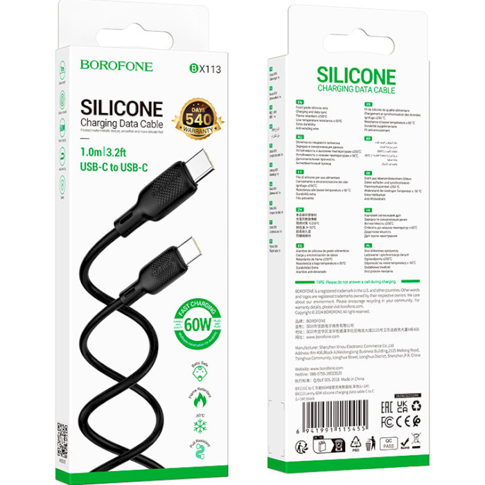 Кабель BOROFONE BX113 Lenny USB-C to USB-C 60W 1м Black