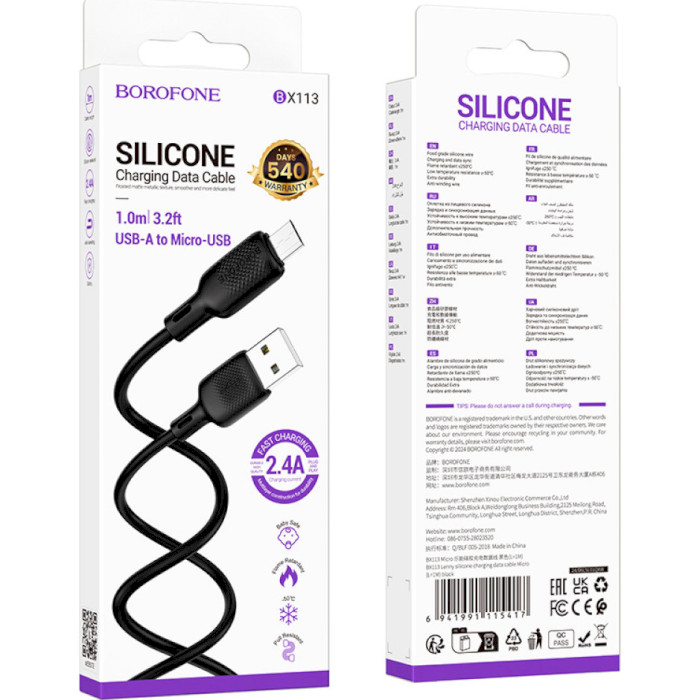 Кабель BOROFONE BX113 Lenny USB-A to Micro-USB 1м Black