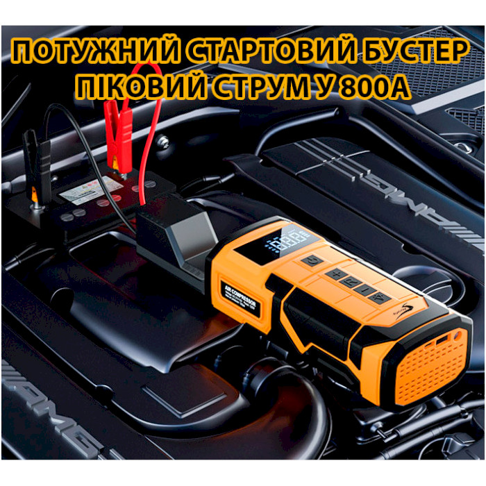 Портативное пускозарядное устройство ASPIRING Jump 3 8000mAh (JM8000PIWC)