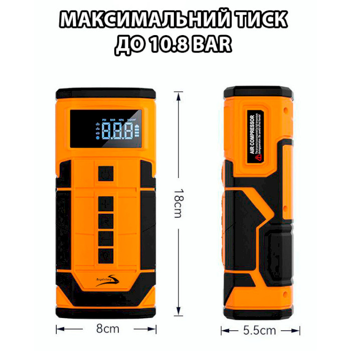 Портативное пускозарядное устройство ASPIRING Jump 3 8000mAh (JM8000PIWC)